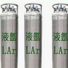 太原液氮液氩气体